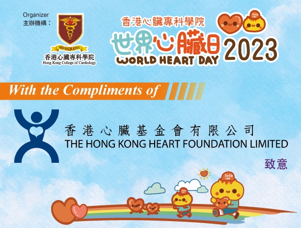 Hong Kong Heart Foundation Limited 