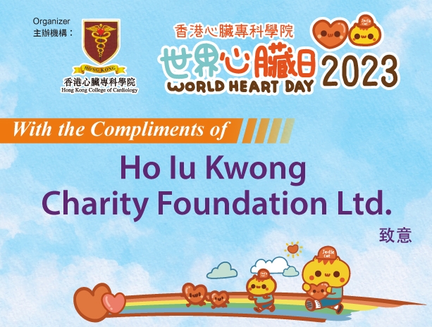 Ho Iu Kwong Charity Foundation LTD